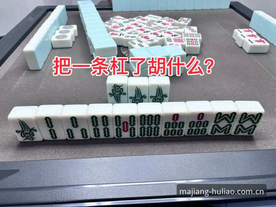 麻将胡了平台下载地址选择指南：老用户教你如何找到靠谱入口